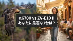ソニーのミラーレスカメラα6700とZV-E10 IIを比較し、安定性と機動力のどちらを選ぶかを提示するスライド